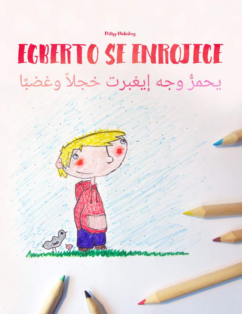 يحمرُّ وجه إيغبرت خجلاً وغضبًا